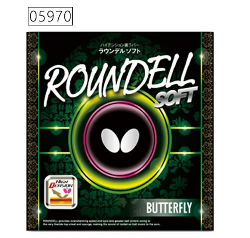 ����Butterfly �Q��ܛ��Roundell Soft 05970���z���z