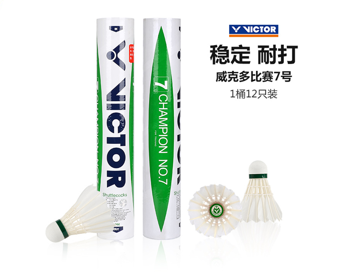 ���˶�VICTOR ������ِ7̖��ë�� ��(w��n)���ʹ� 12ֻ�b