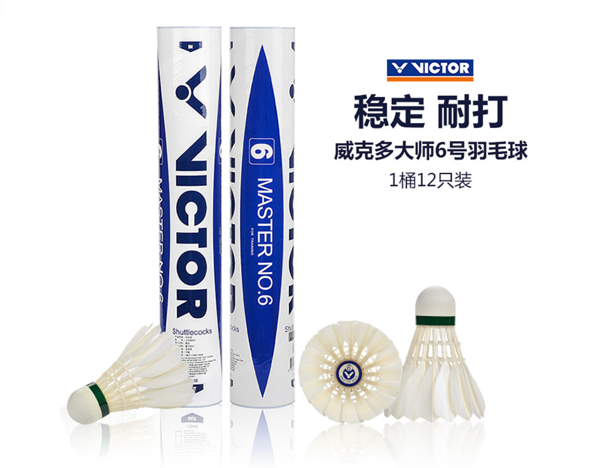 ���˶�VICTOR ������6̖��ë�� ��ِӖ�����Zë�� ��(w��n)���ʹ�12ֻ�b