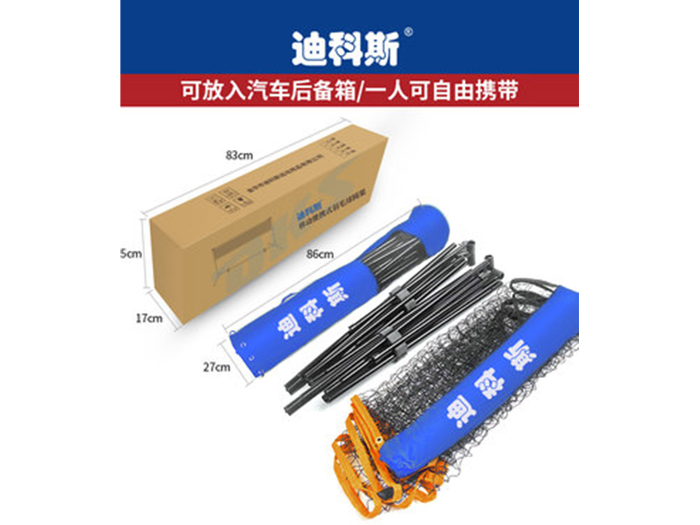 �Ͽ�˹�����ۯB��ë��W(w��ng)�ܱ�yʽ��(bi��o)��(zh��n)��ِ�ƄӾW(w��ng)�����֧����