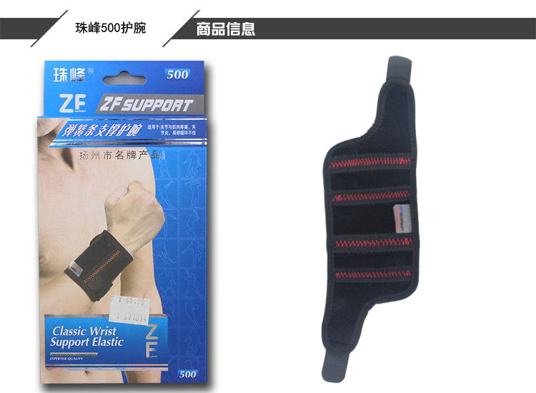 ��受��֧�Ηl�o(h��)��500