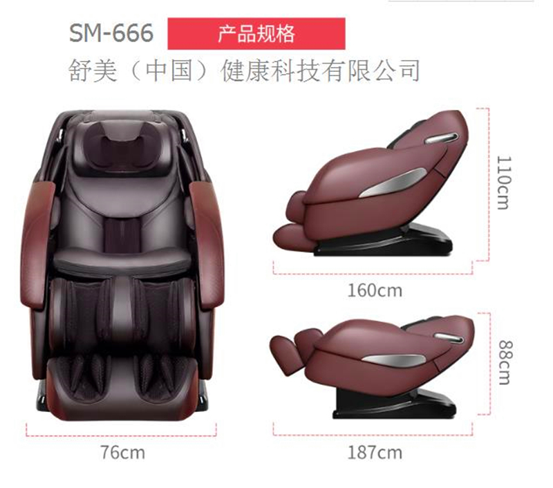 ������Ħ��SM-666̫��œ����ȫ�Ԅ�ȫ������늄Ӱ�Ħɳ�l(f��)